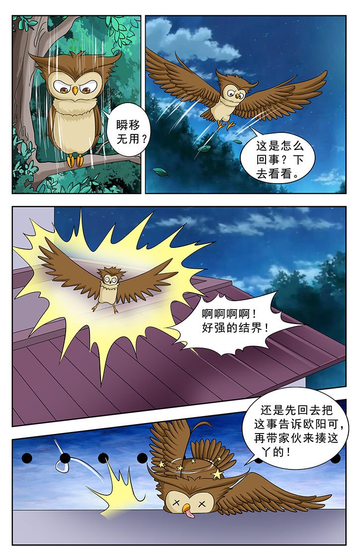 第226章：