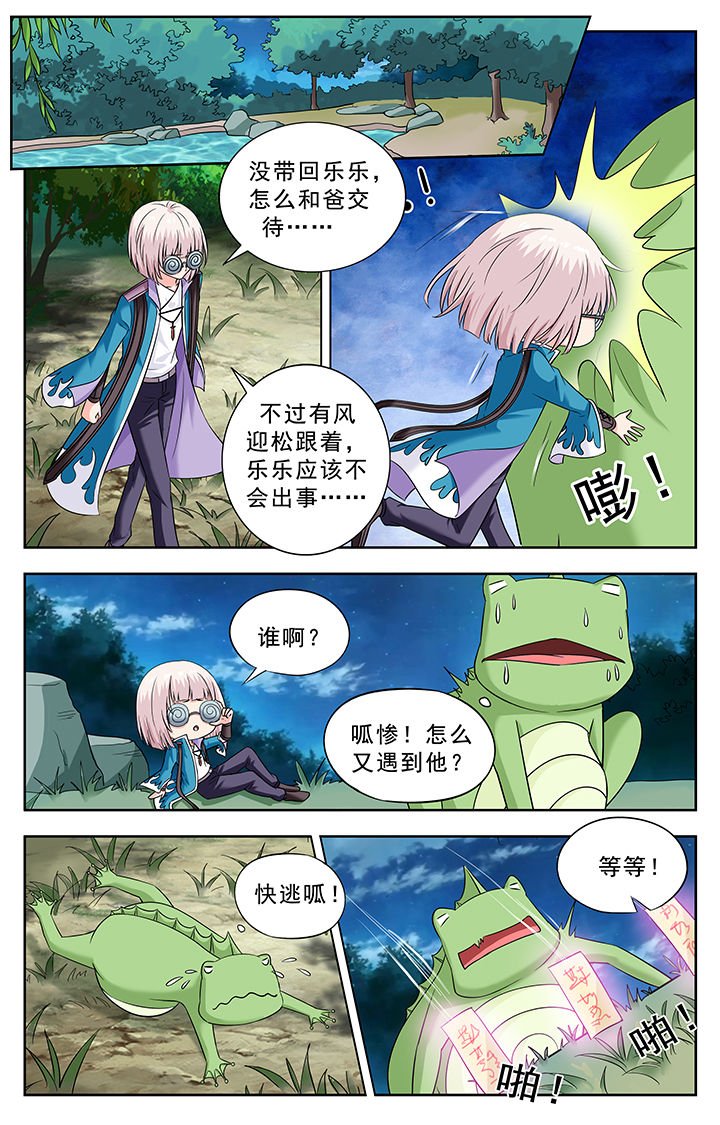 第226章：