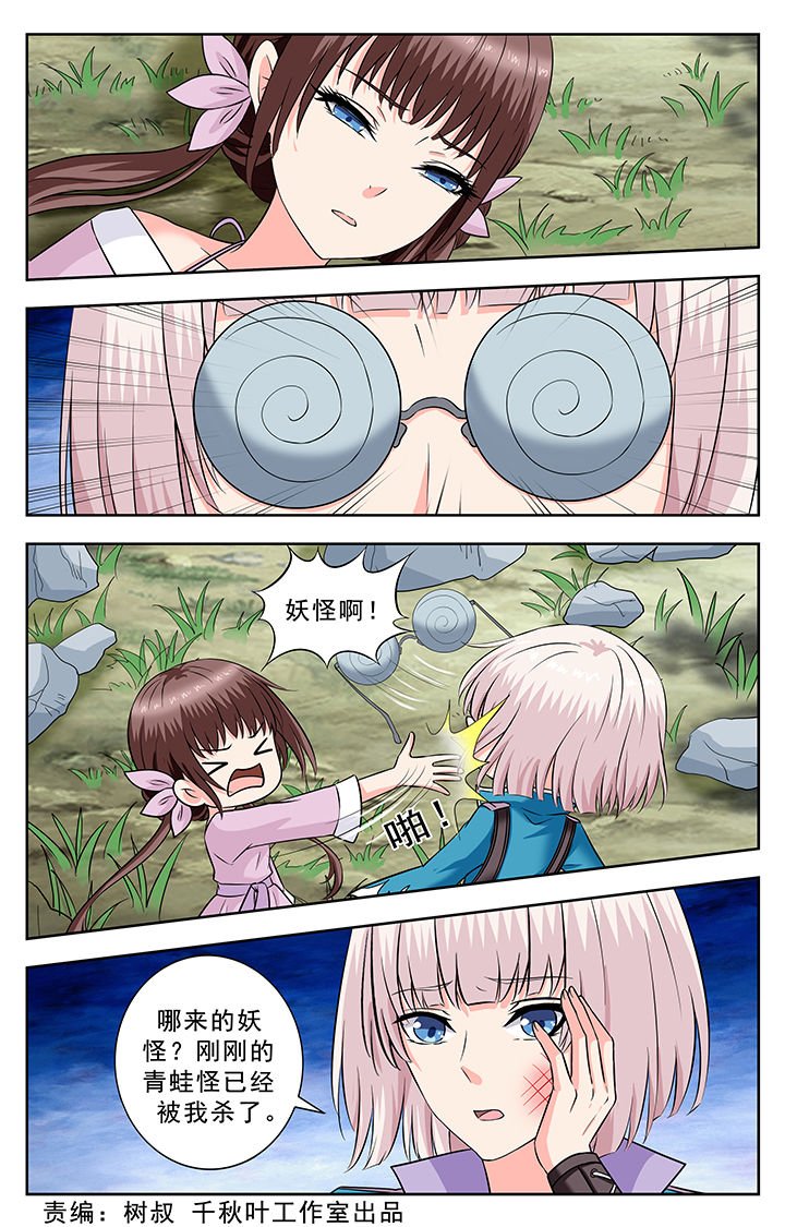 第227章：