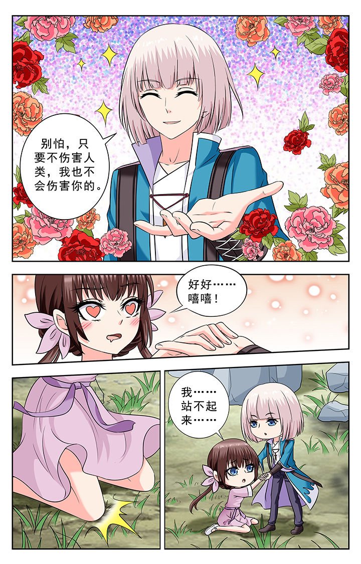 第227章：