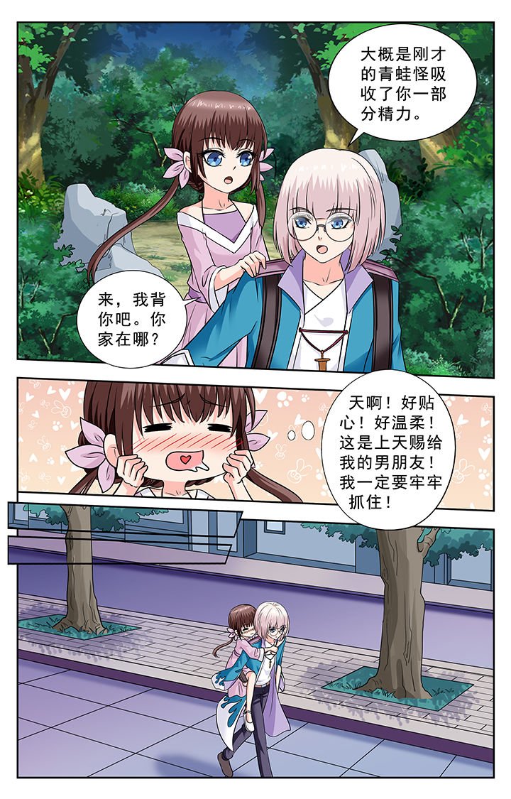 第227章：
