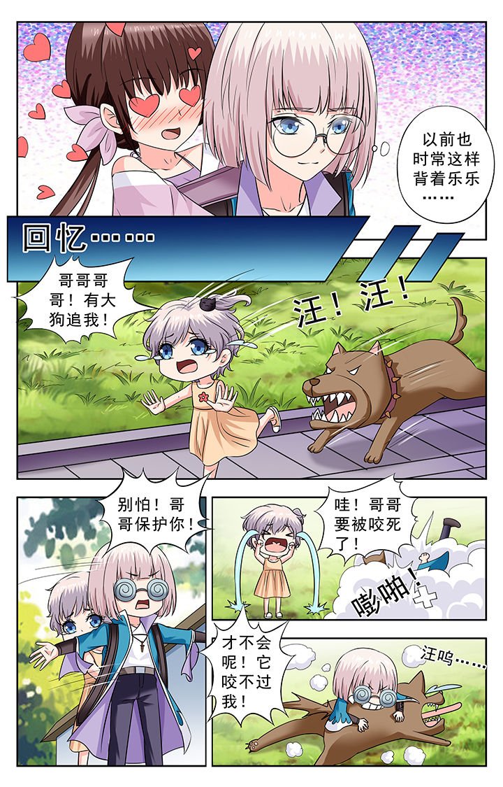 第227章：