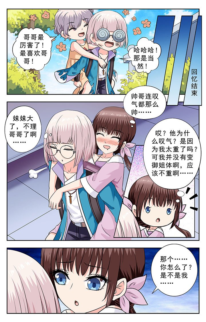 第227章：