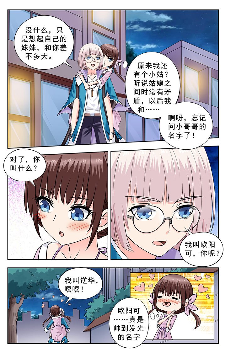 第227章：