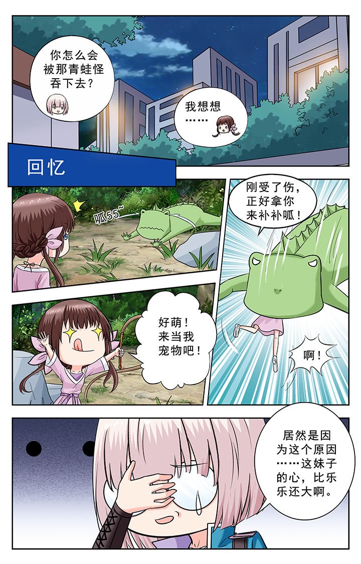 第227章：
