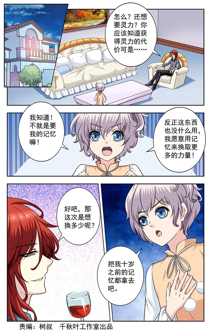第228章：