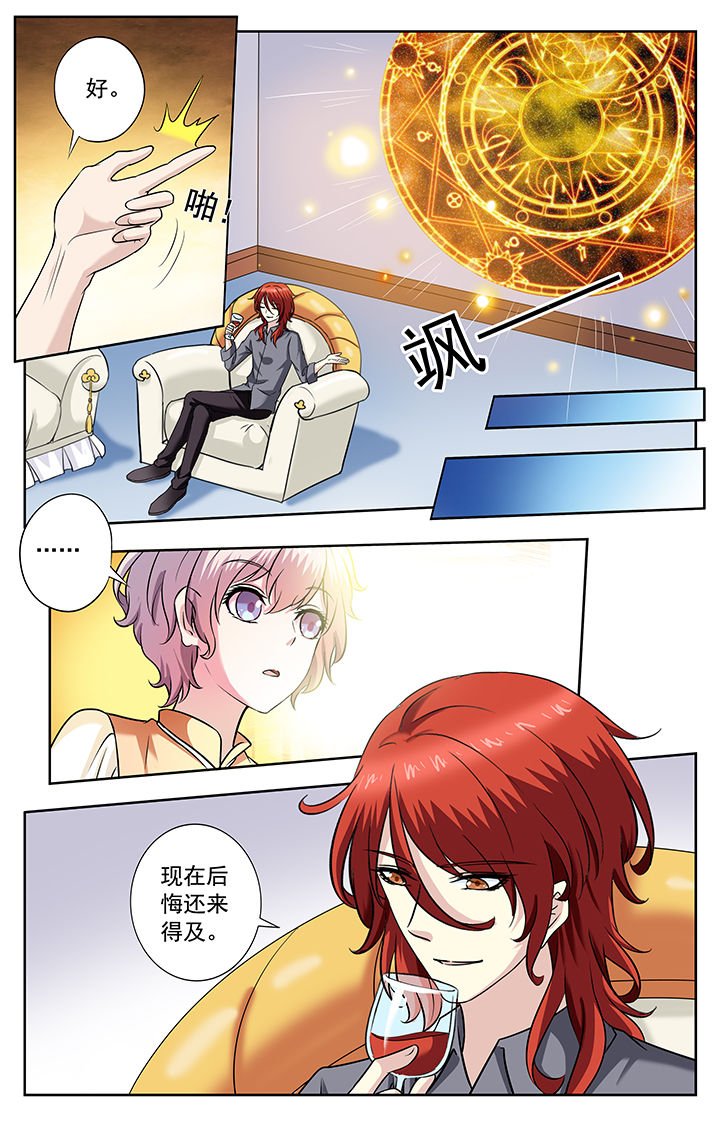 第228章：