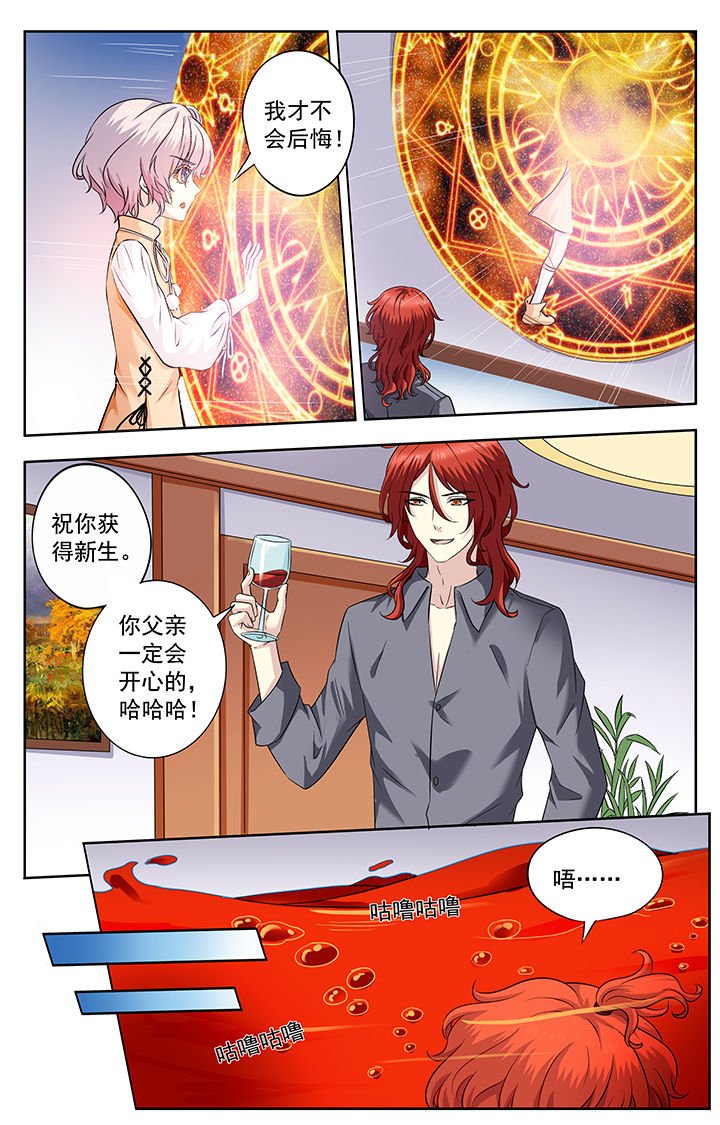 第228章：