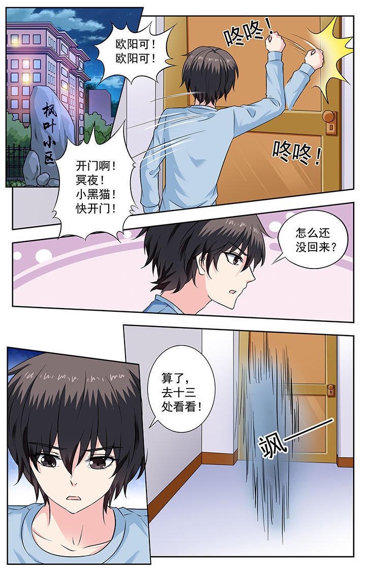 第228章：