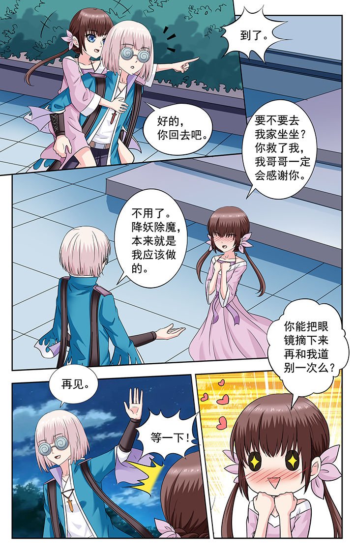 第228章：
