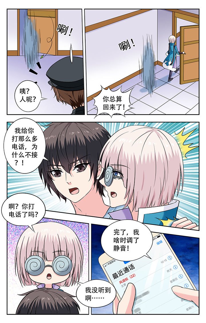 第229章：