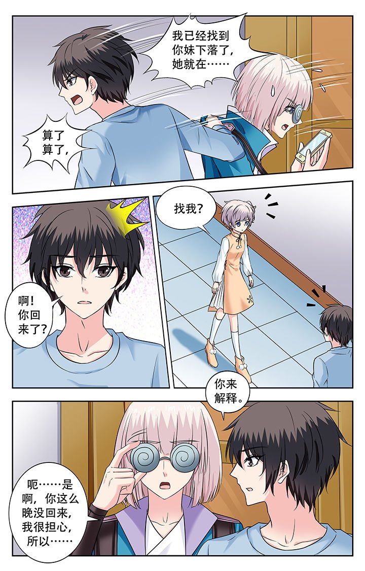 第229章：