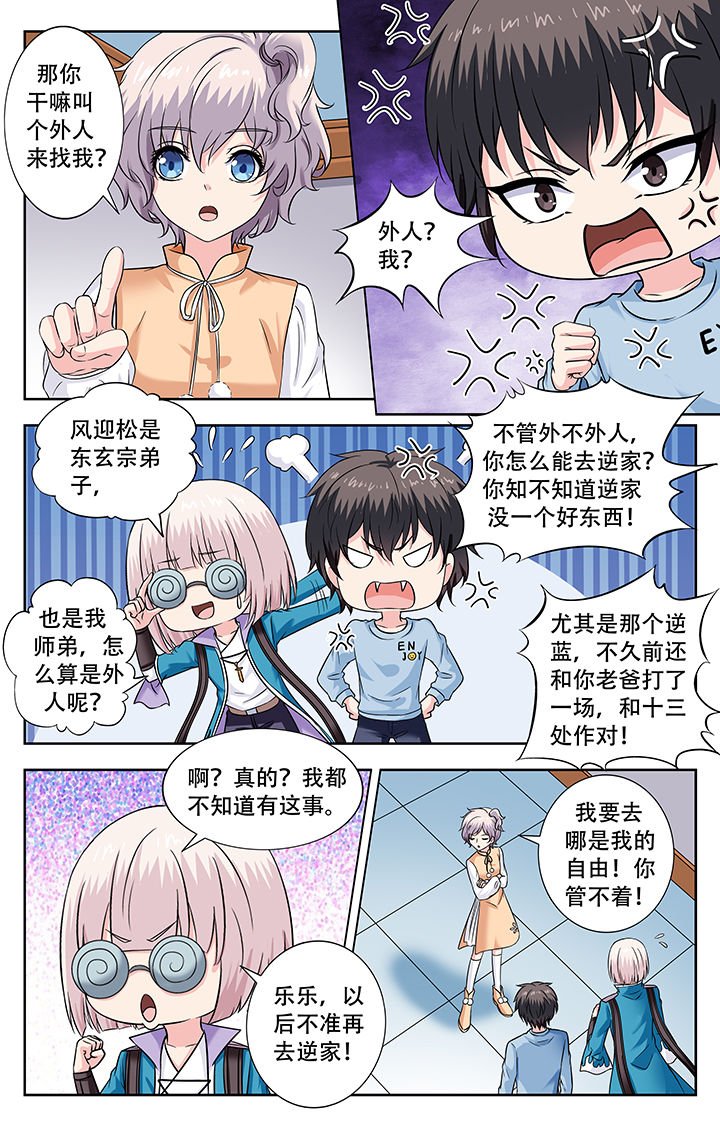 第229章：