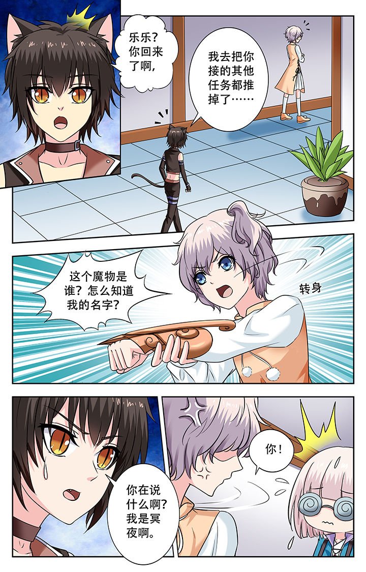 第229章：