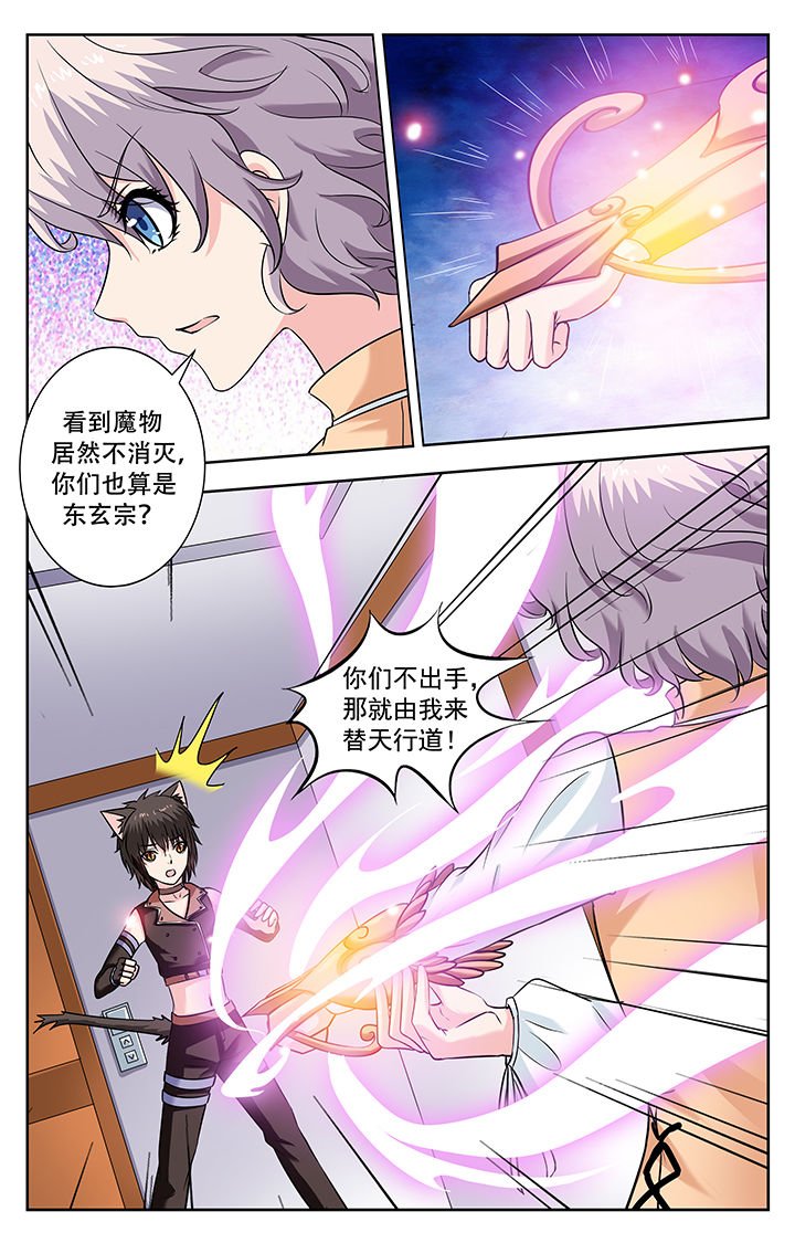 第229章：