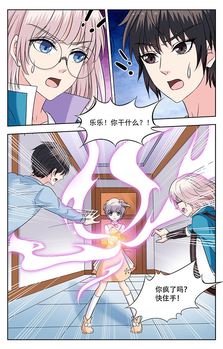 第229章：