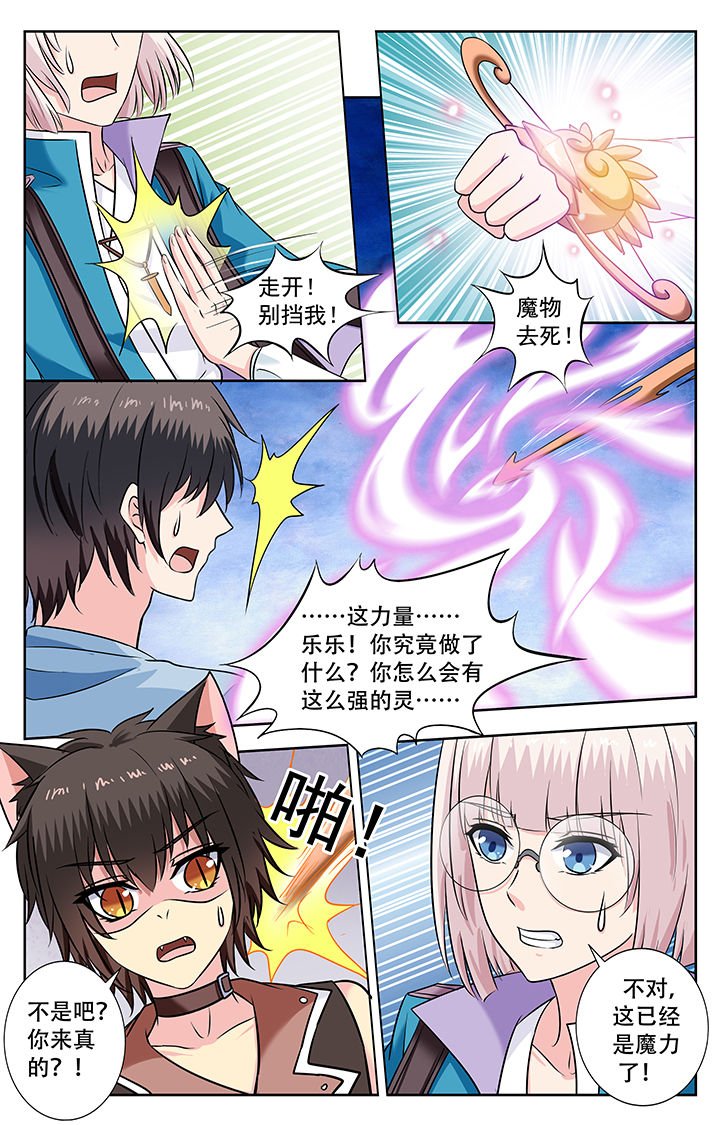 第229章：