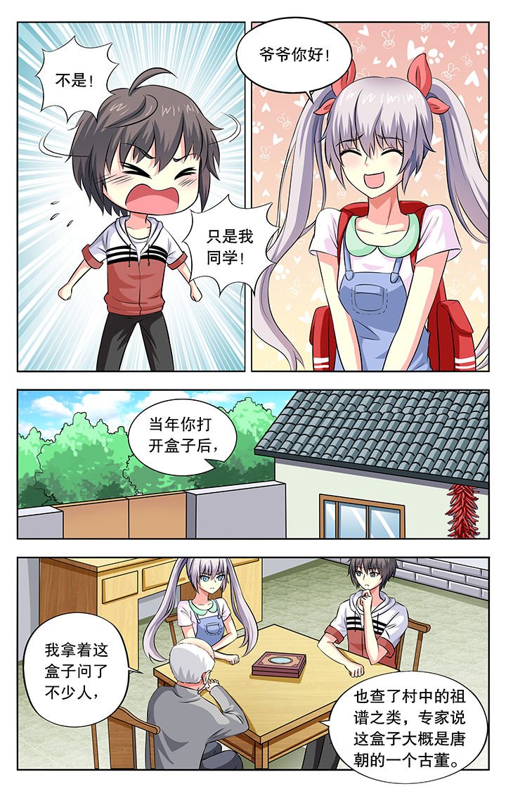 第23章：