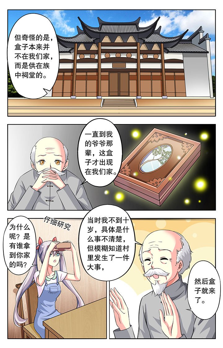 第23章：