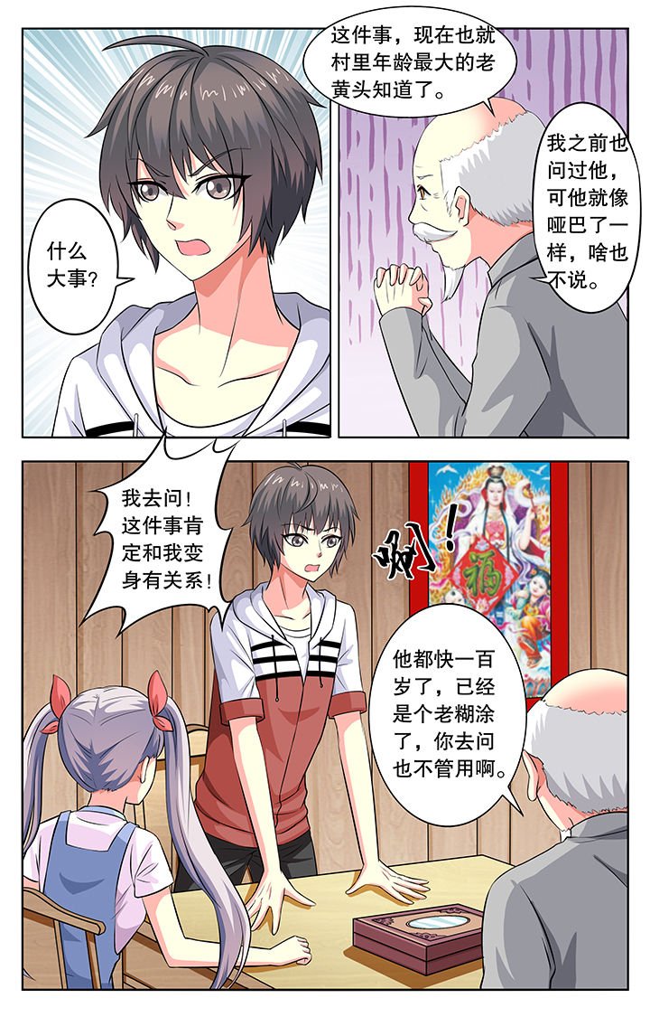 第23章：