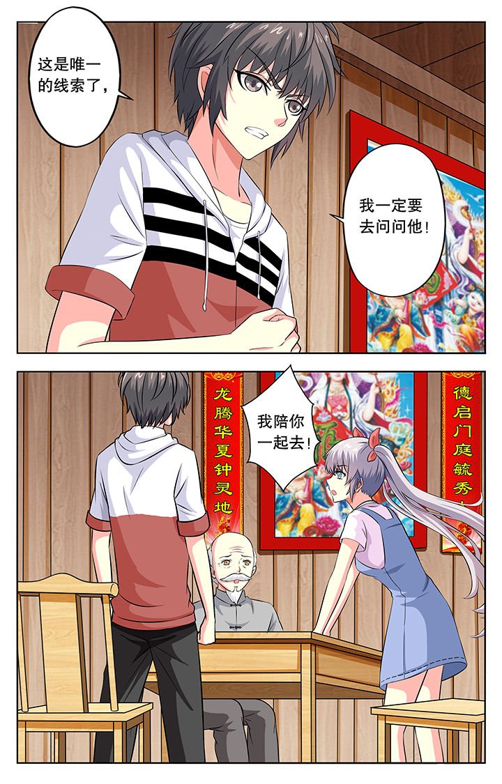 第23章：