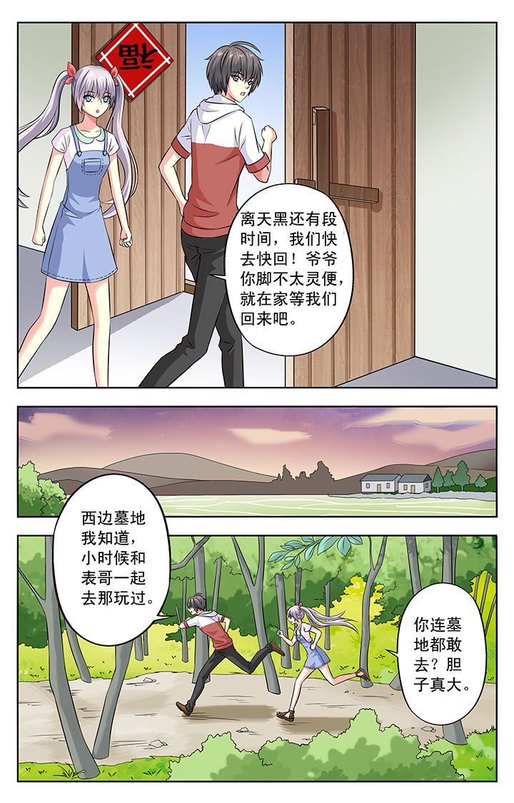 第23章：
