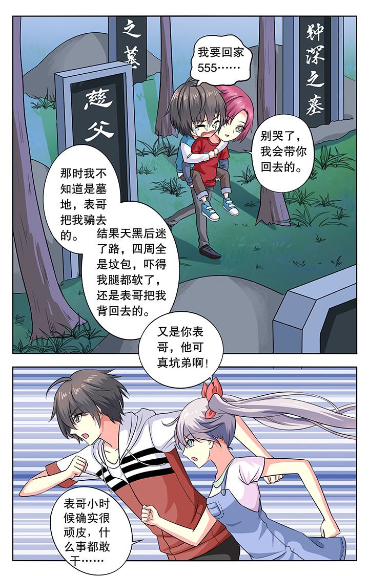 第23章：