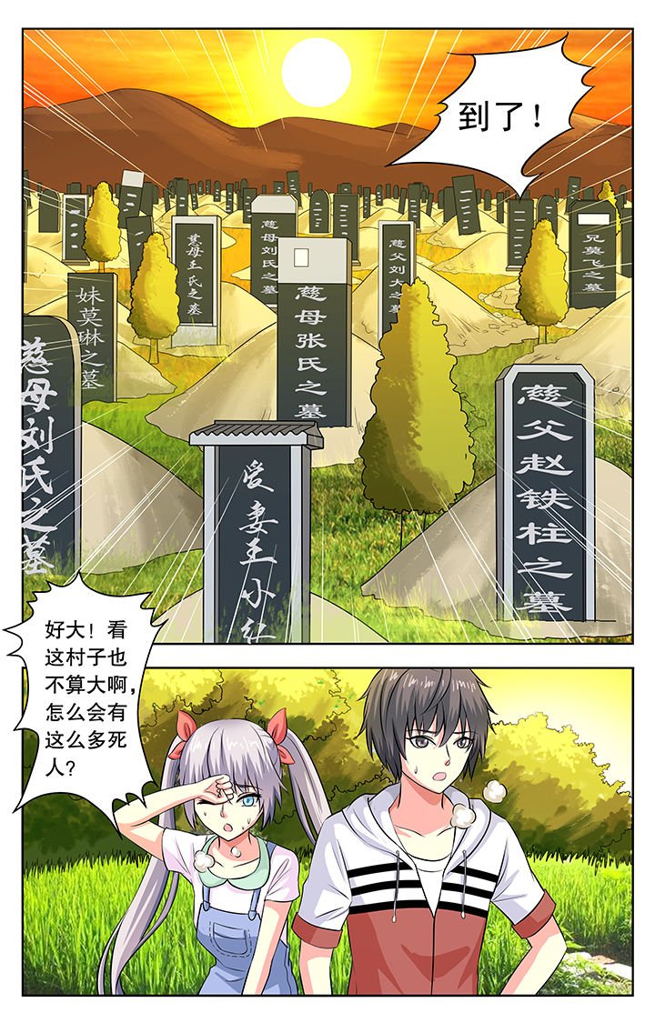 第23章：