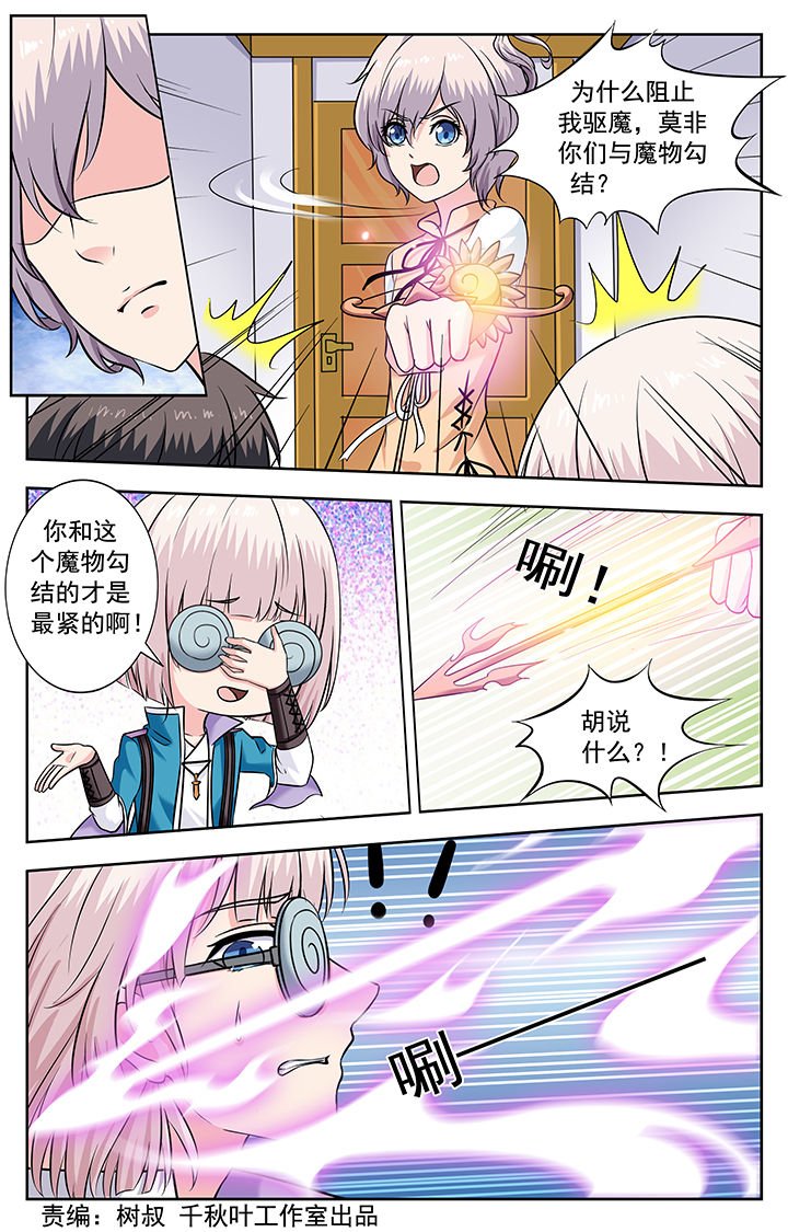 第230章：