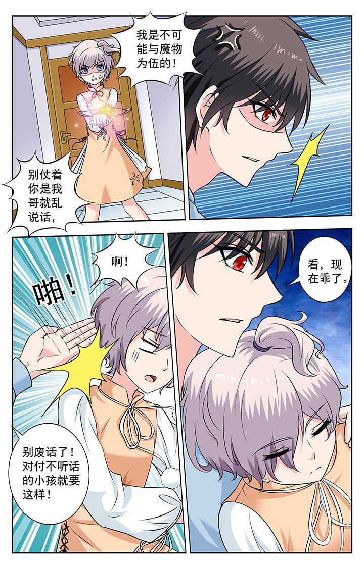 第230章：