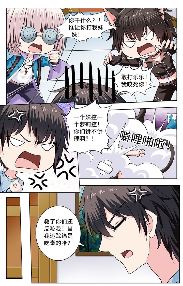 第230章：