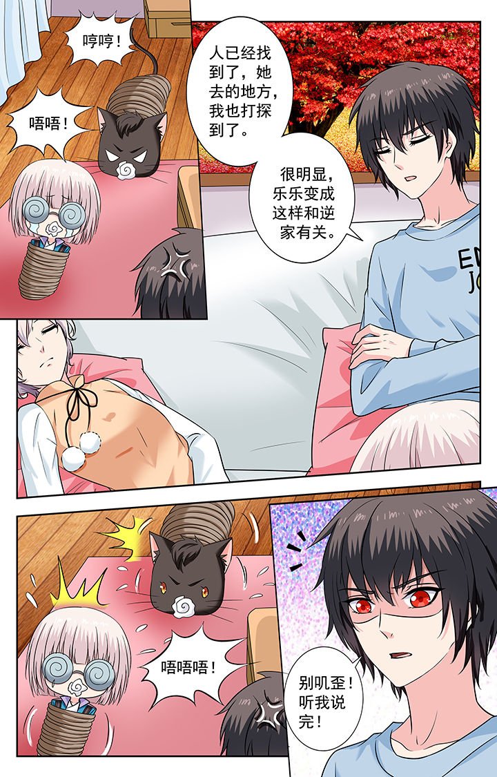 第230章：