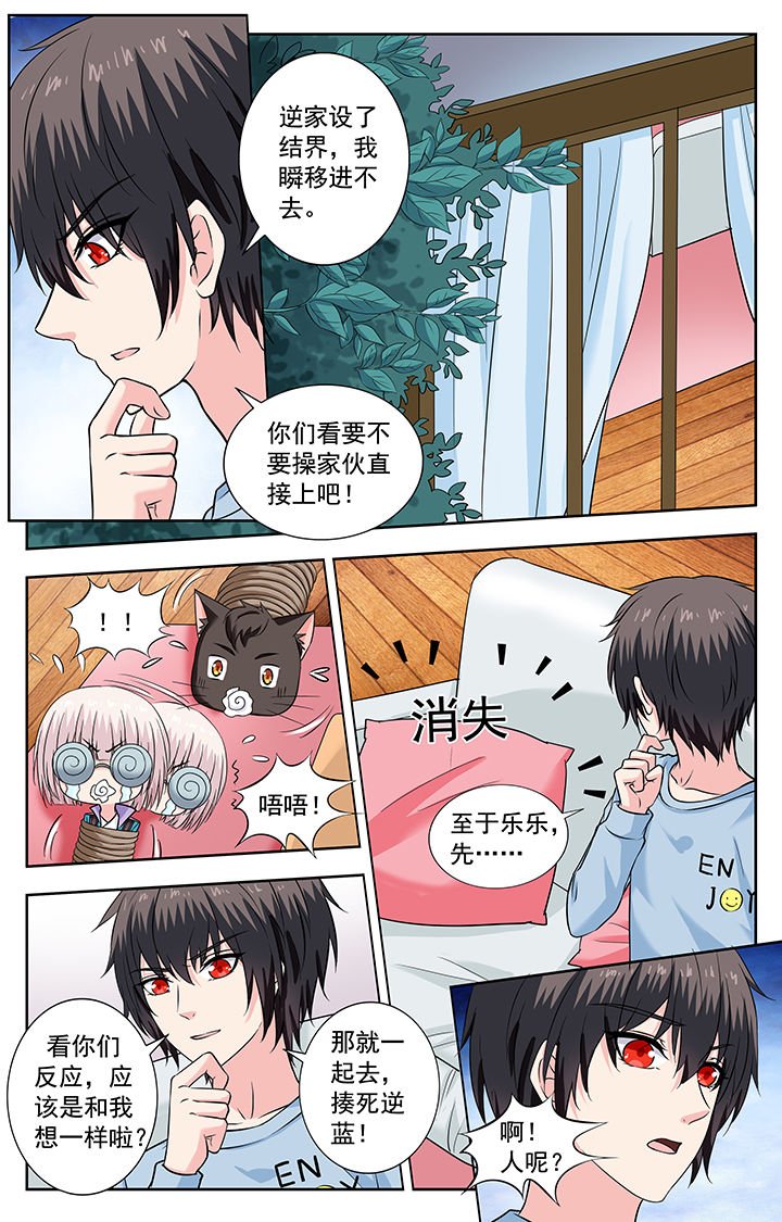 第230章：