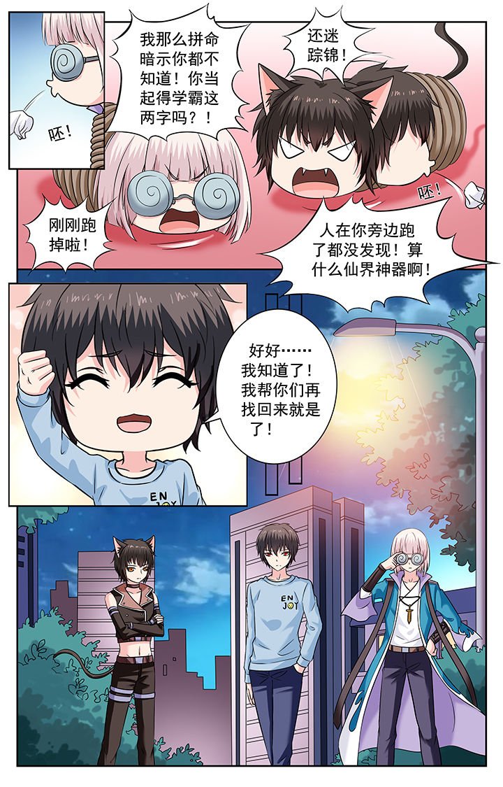 第230章：