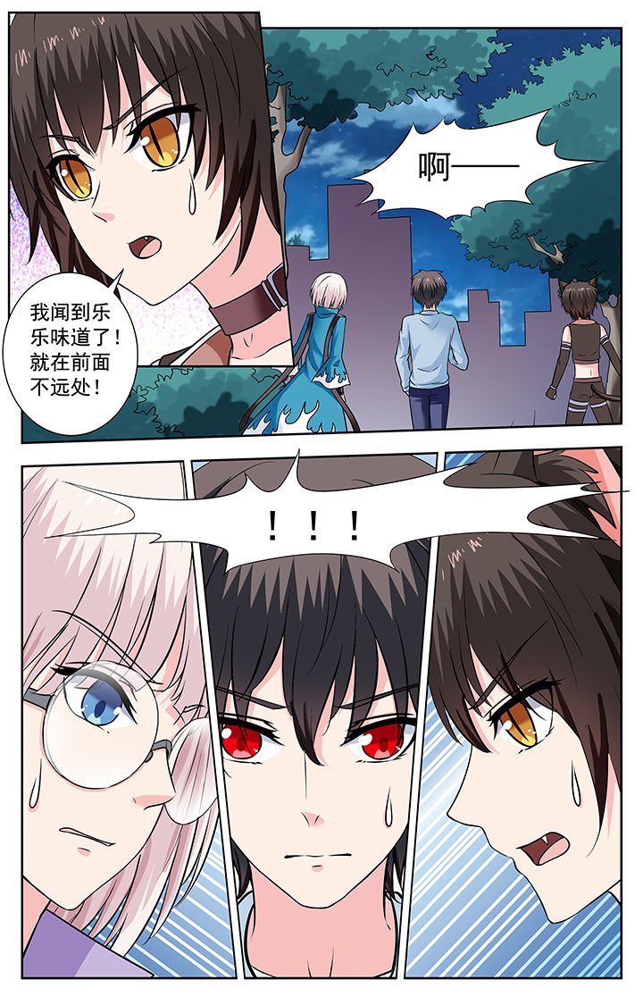 第230章：