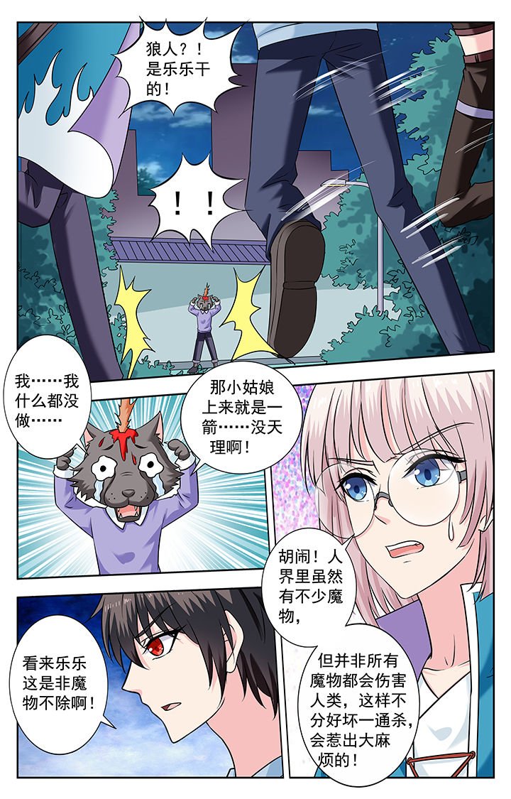 第230章：