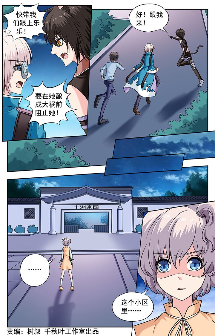 第231章：