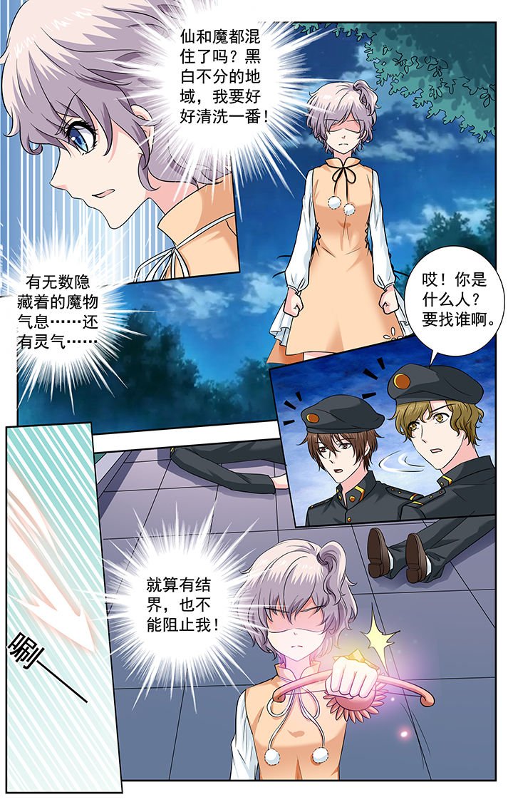 第231章：