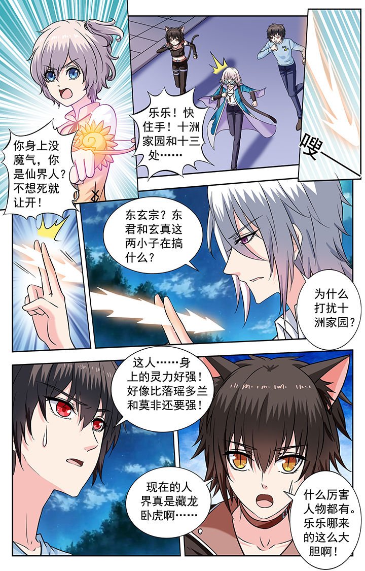 第231章：