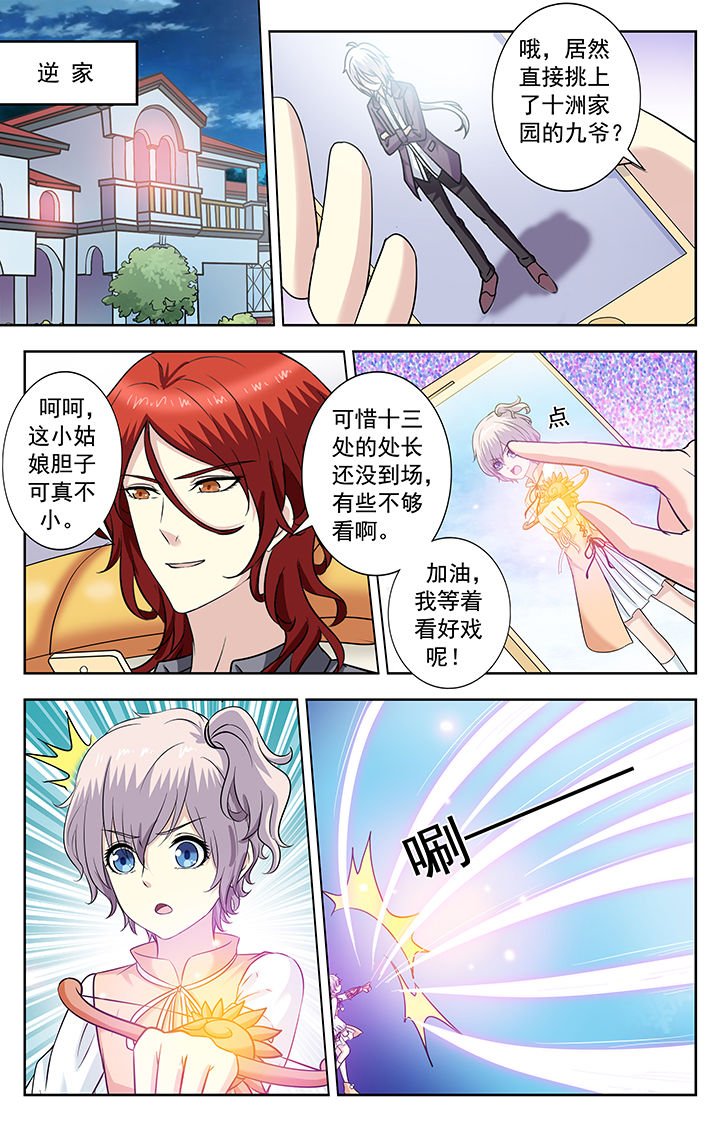 第231章：