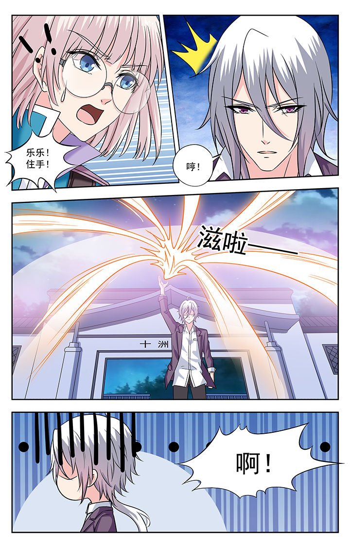 第231章：