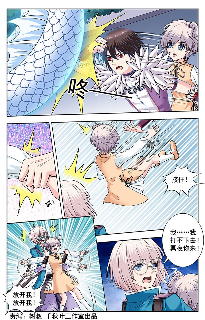 第232章：