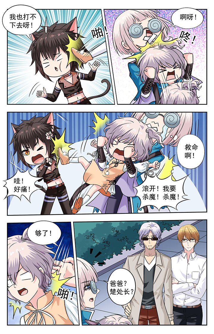 第232章：