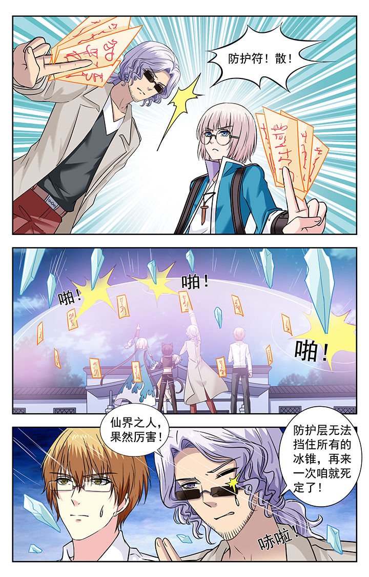 第232章：