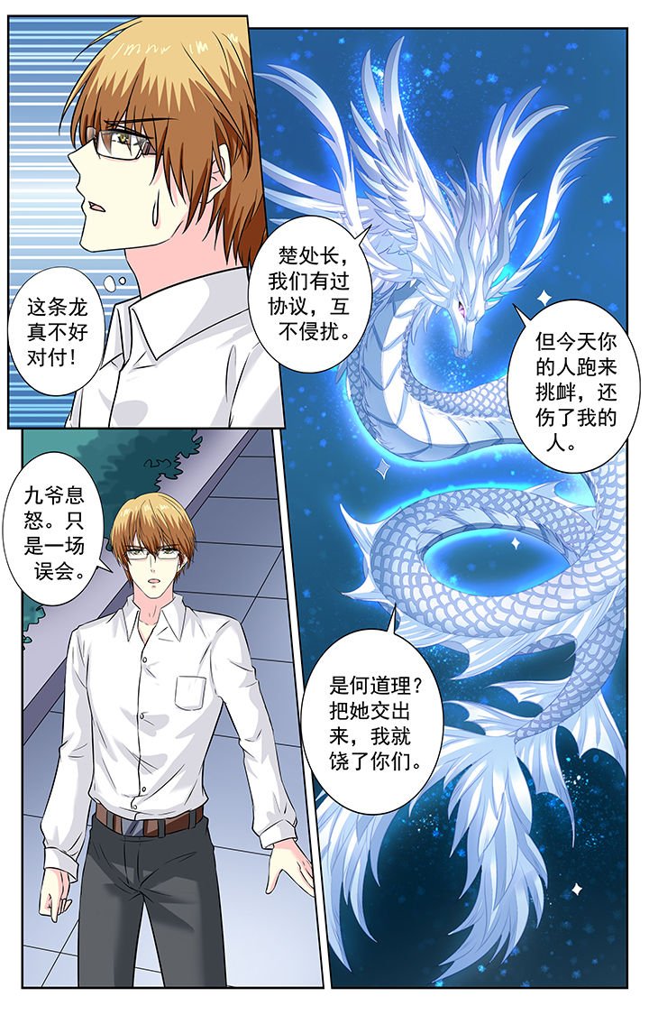 第232章：