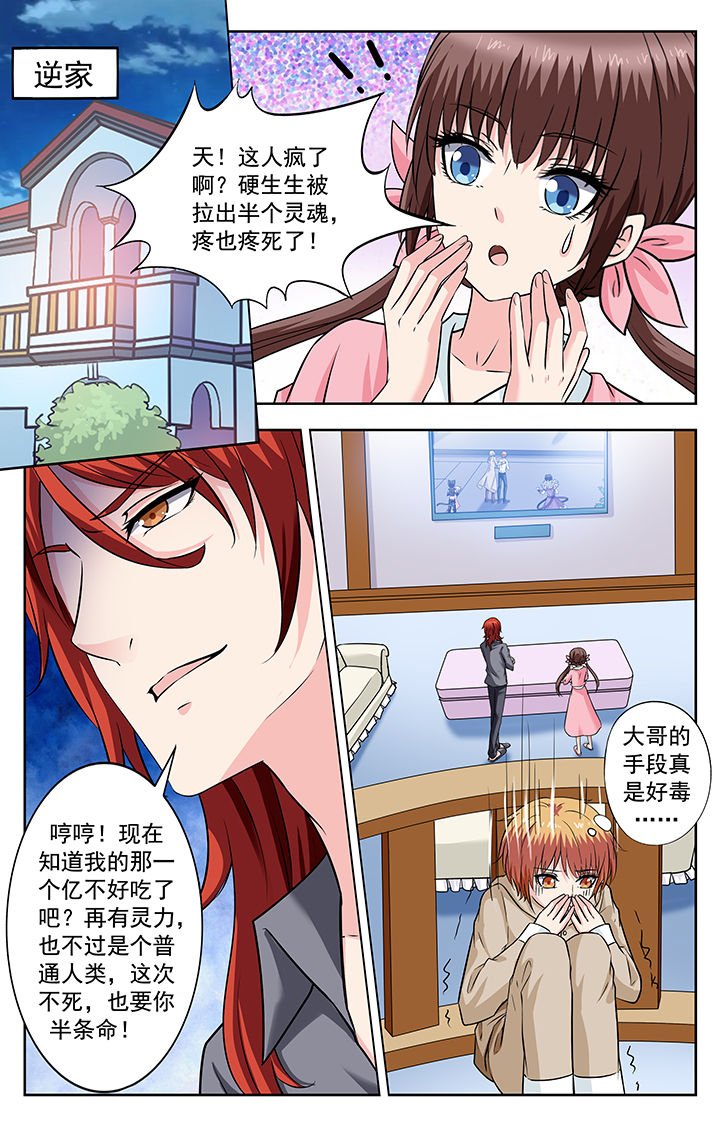 第233章：
