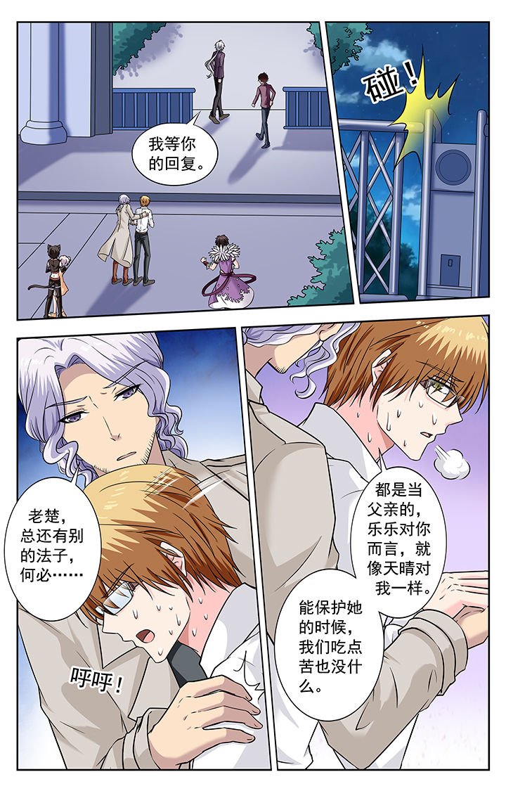 第233章：