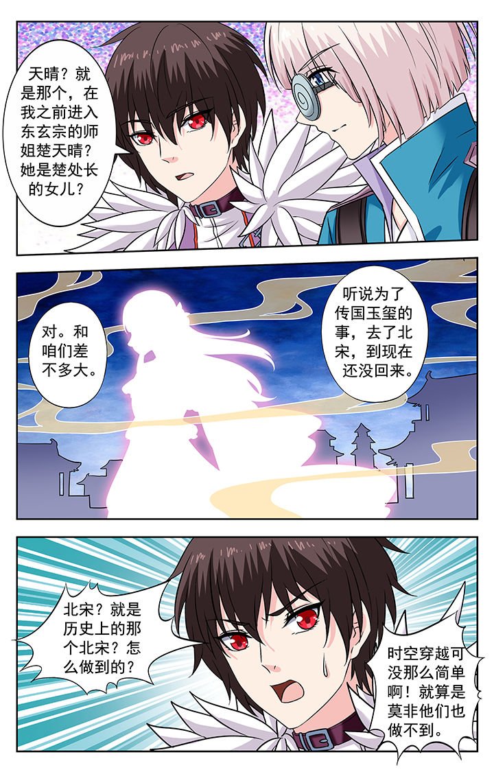 第233章：