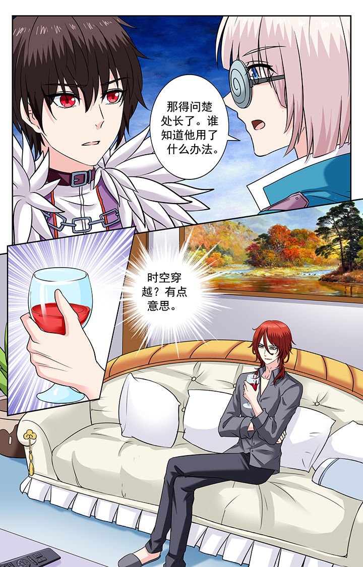 第233章：
