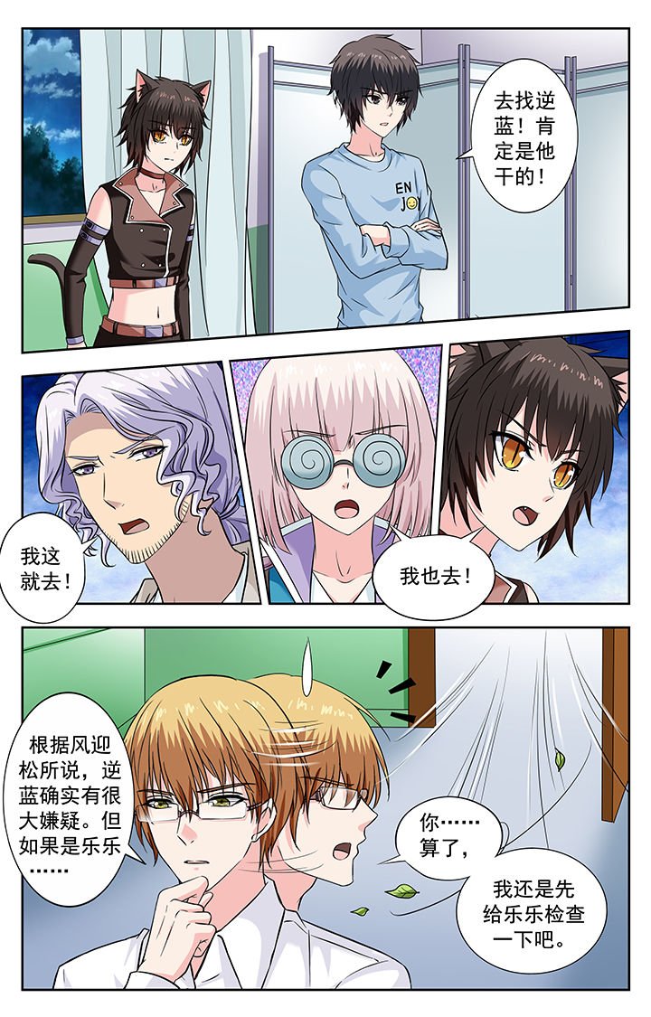 第234章：
